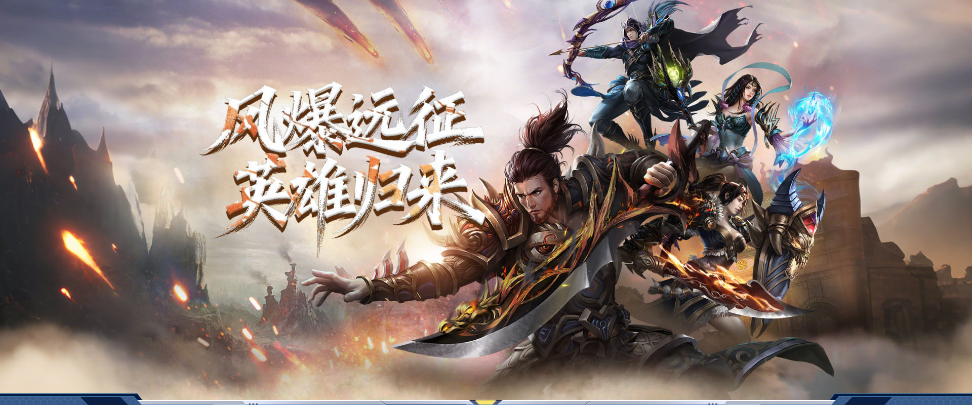 网站banner